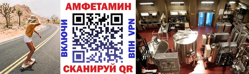 цены наркотик  Дегтярск  Amphetamine Розовый 