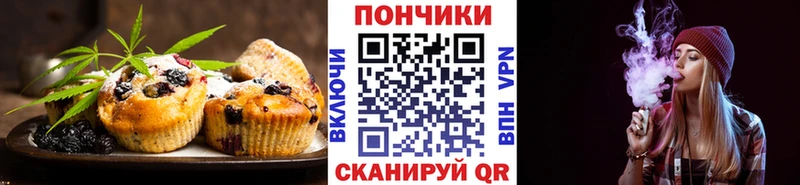 Canna-Cookies конопля  shop телеграм  Дегтярск  как найти закладки  blacksprut ТОР 