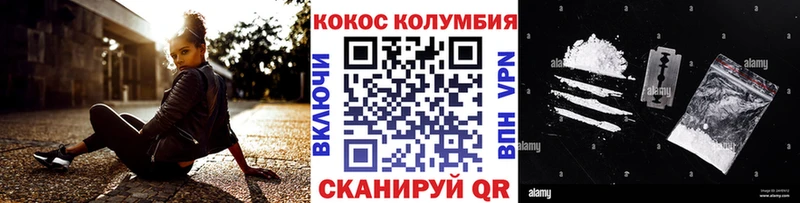 хочу наркоту  Дегтярск  COCAIN 97% 