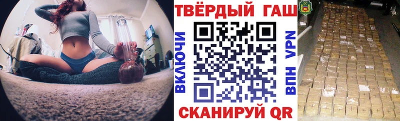 ГАШИШ гарик закладки Дегтярск
