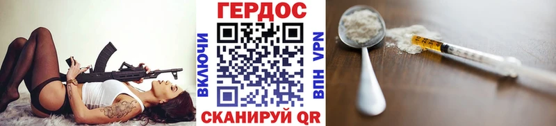 цена   Дегтярск  Героин Афган 