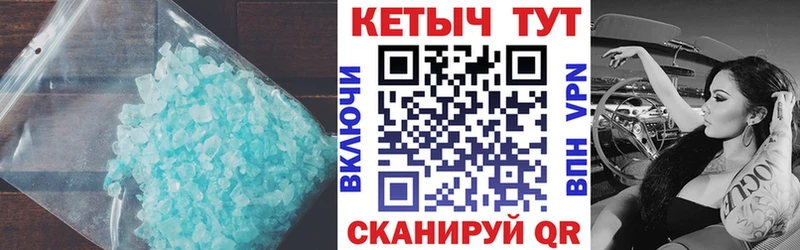 КЕТАМИН VHQ  Дегтярск 