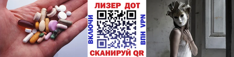 ЛСД экстази кислота магазин продажи Дегтярск