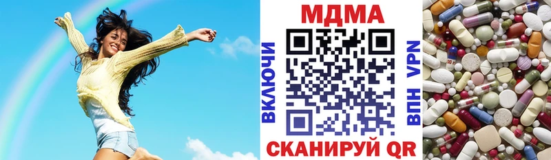 где найти наркотики  Дегтярск  МДМА VHQ 