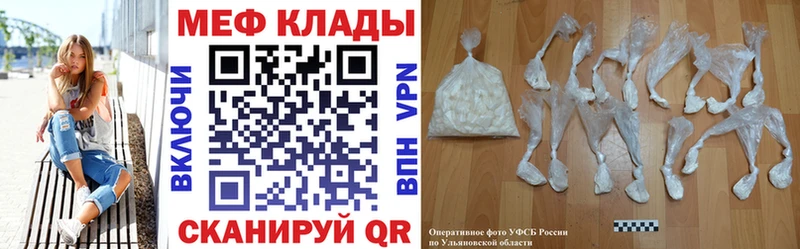 наркошоп  Дегтярск  МЯУ-МЯУ мука 