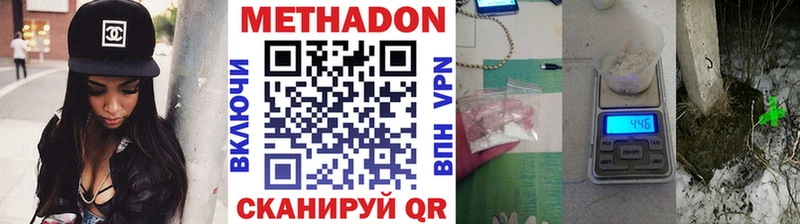 blacksprut зеркало  купить наркоту  Дегтярск  Метадон мёд 