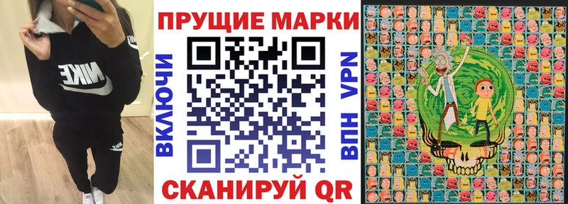 сколько стоит  hydra сайт  Марки NBOMe 1,8мг  Дегтярск 
