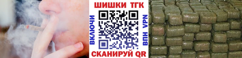 Каннабис семена  Дегтярск 